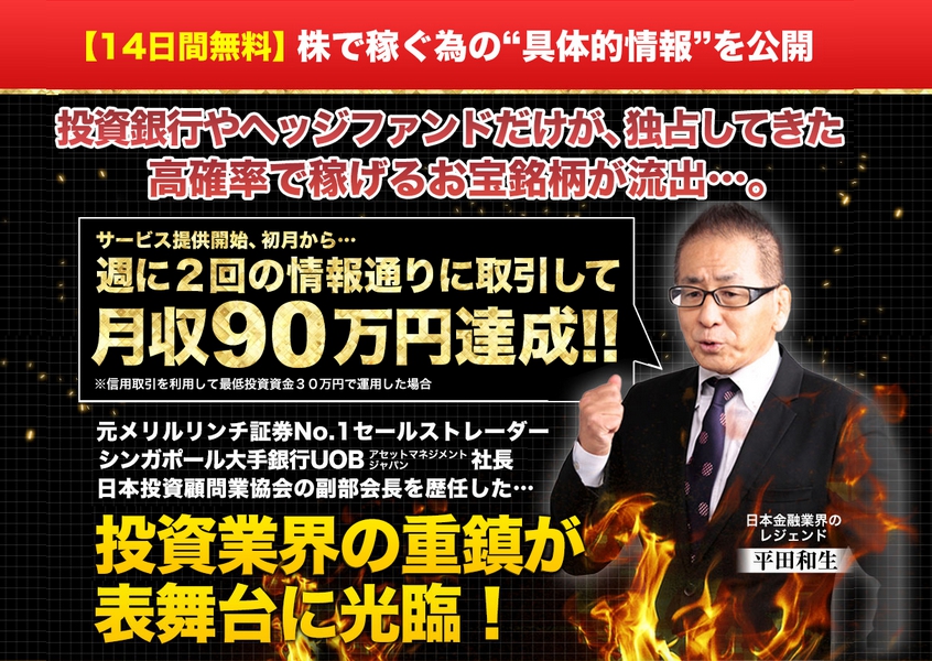 ���h�J�� �ɂ߂Ĉ��S�Ȏ茘������